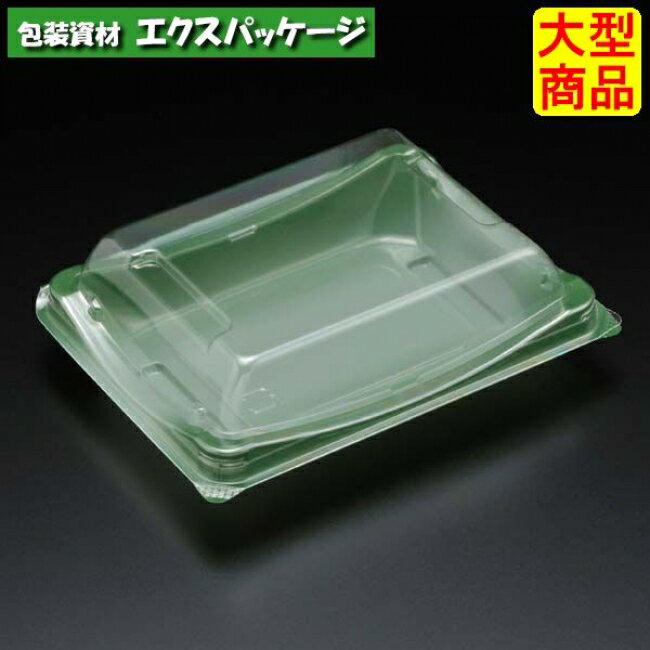 ユニコン　SD-5　GRグリーン　800枚入　本体・蓋一体　5D05104　ケース販売　大型商品　取り寄せ品　スミ