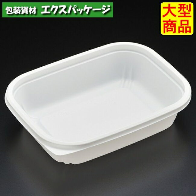 スーパーレンジ　U150　W(白)　本体のみ　800枚入　8U05111　ケース販売　大型商品　取り寄せ品　スミ