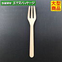 木製フォーク 100 バラ(100本入透明袋) 10000枚入 10431000 ケース販売 大型商品 取り寄せ品 アサヒグリーン
