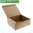 ケーキBOX　ネオクラフト　LL　ケーキ8個用　ヘイコ—　HEIKO　20個入　#004248018　バラ販売　取り寄せ品　シモジマ