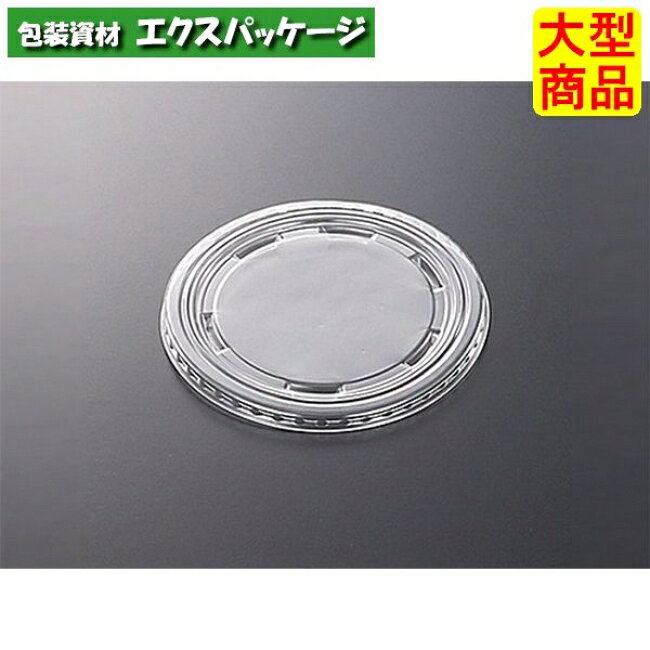 乐天商城 - CFカップ　115-480　平蓋-1　蓋のみ　1000枚入　#002766　ケース販売　大型商品　取り寄せ品　中央化学