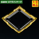 バイオ キューブ 15-TCN ゲイト 穴 4H 金(防曇) 内嵌合蓋 フタのみ #PABK619 600個入 ケース販売 大型商品 取り寄せ品 リスパック