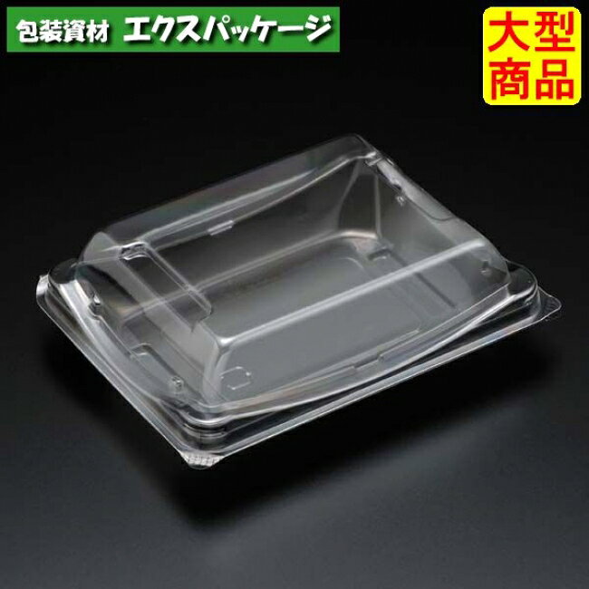 ユニコン　SD-5　GRブラック　800枚入　本体・蓋一体　5D05103　ケース販売　大型商品　取り寄せ品　スミ