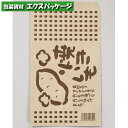 焼きいも袋 焼いも 焼き芋 焼芋 やきいも よこ柄 100枚 0170097 福助工業