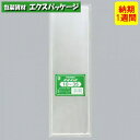 ●オーピーパック　テープなし　No.10-35　1000枚　透明　OPP　納期1週間　取り寄せ品　0841315　(0843954)　福助工業