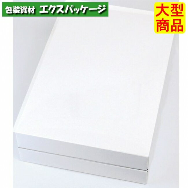 ギフトBOX フリー グロスホワイト 20-739W 中 ギフトボックス 100枚入 ケース販売 大型商品 取り寄せ品 ヤマニパッケージ