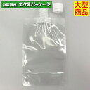 夢パック DP16-TN0300S キャップ付き袋 スパウトパウチ 600枚入 110×170(33.5)mm 内容量300ml ケース販売 大型商品 取り寄せ品 カウパック