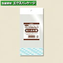 OPP袋 クリスタルパックH (ヘッダー付) 0.03mm ハガキ用 1000枚入 #006792400 バラ販売 取り寄せ品 シモジマ