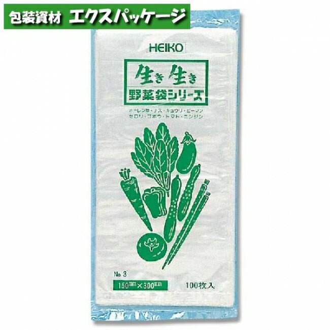野菜袋シリーズ　No.3　PPキュウリ5本用　100枚入　#006721800　バラ販売　取り寄せ品　シモジマ