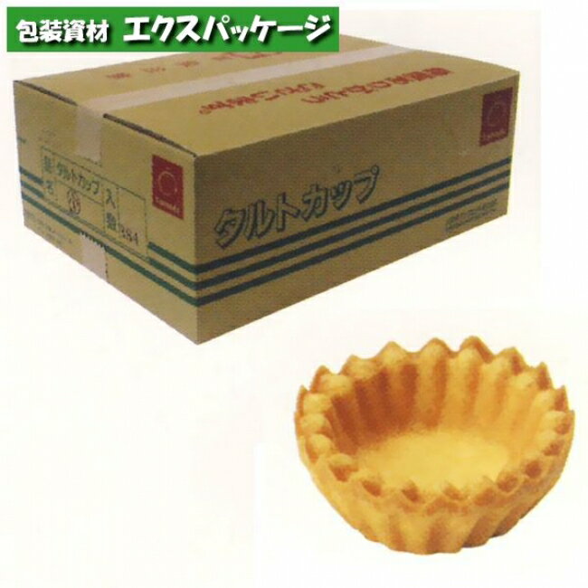 ハマダコンフェクト　タルトカップ(小)　384個入　542776　取り寄せ品　池伝