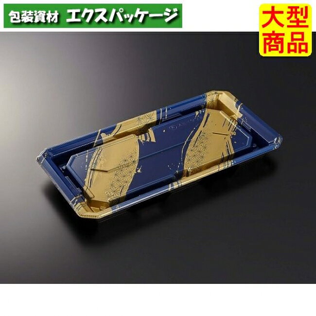 サイズ:283×141×25mm　商品説明材質：HIPS(ポリスチレン)特性：PSの耐衝撃性を改善した素材です。耐熱温度：90℃電子レンジ：△耐油性：△保温・断熱性：×耐寒性：△※この商品は百貨店、デパート、スーパーなどへのお届けはできません。※取り寄せ商品の為、キャンセルや返品はお受けできません。
