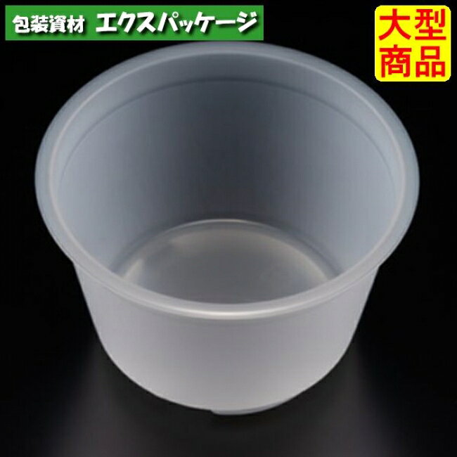 サイズ:89φ×57mm容量:200材質:PP(バイオ)入数:1000(50×20袋)　商品説明素材:PP(バイオ)耐熱性:110℃耐寒性:△耐油性:〇保温性:×特徴:電子レンジ可・耐油備考:精肉・ギョウザ・シューマイ・デザート※取り寄せ商品の為、キャンセルや返品はお受けできません。