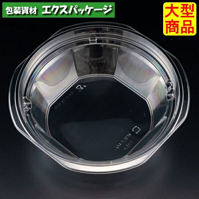 バイオカップ　マルル　19-60　B　クリアー防曇　本体のみ　#PABD503　450個入　ケース販売　大型商品　取り寄せ品　リスパック