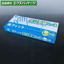 ポリ手袋　指フィットタイプ　L-3　化粧箱入り　100枚　LDPE　0854719　福助工業