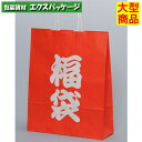 ●手提袋 HZ 福袋 XZTT0685 200枚入 ケース販売 納期1週間 大型商品 取り寄せ品 パックタケヤマ