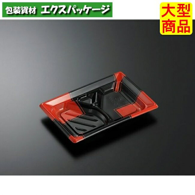 サイズ:228×156×27mm　商品説明材質：CT(ポリプロピレン＋タルク)特性：PPにタルクを複合した耐熱素材です。耐熱温度：130℃電子レンジ：○耐油性：◎保温・断熱性：×耐寒性：△※この商品は百貨店、デパート、スーパーなどへのお届けはできません。※取り寄せ商品の為、キャンセルや返品はお受けできません。