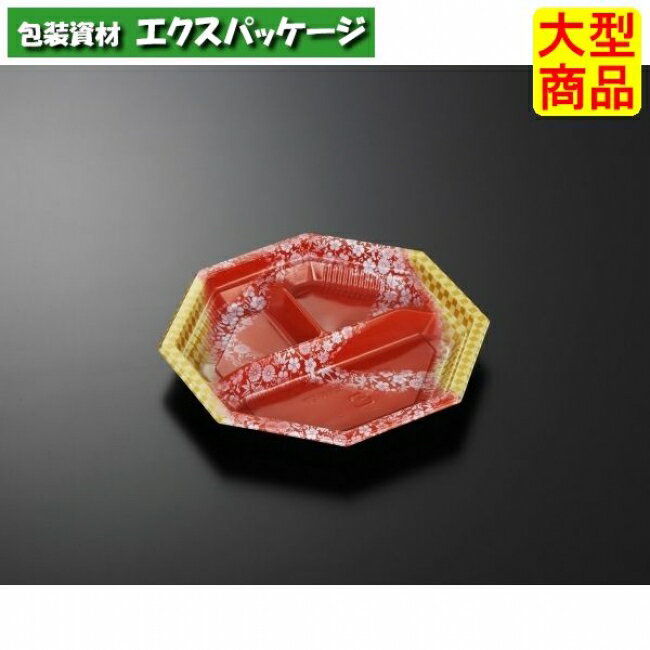 CT　WF-八角　21A-27　市華　R-BK　本体のみ　600枚入　#184622　ケース販売　大型商品　取り寄せ品　中央化学