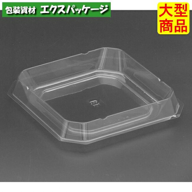 バイオカップ　プリズム　16-中皿　クリアー防曇　中皿のみ　#PABK776　400個入　ケース販売　大型商品　取り寄せ品　リスパック