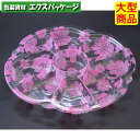 クリーンカップ よつば 25-25 B 9S ひなたピンク 本体のみ #PAPR683 300個入 ケース販売 大型商品 取り寄せ品 リスパック