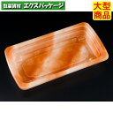 RHF ラトフ 25-13 B 本体のみ あたまオレンジ PPH #RHPR803 500個入 ケース販売 大型商品 取り寄せ品 リスパック