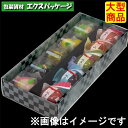 和生スリーブ 10ヶ 19-409 ブラック プチギフト 100枚入 ケース販売 大型商品 取り寄せ品 ヤマニパッケージ
