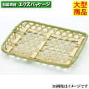 竹トレー(L) 300枚入 3703 ケース販売 大型商品 取り寄せ品 アサヒグリーン