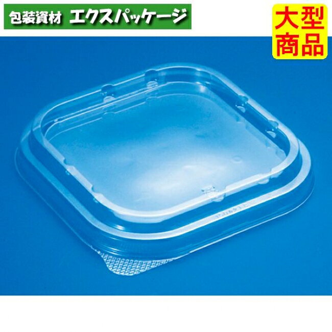 Rakuten - バイオ　150角　FC　クリアー　外嵌合蓋　フタのみ　#PABW547　600個入　ケース販売　大型商品　取り寄せ品　リスパック