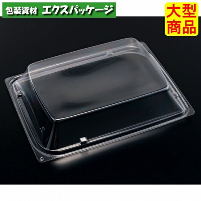 Rakuten - バイオカップ　優枠　20-15　OCH　クリアー防曇　スマート嵌合蓋　フタのみ　#PABH430　600個入　ケース販売　大型商品　取り寄せ品　リスパック
