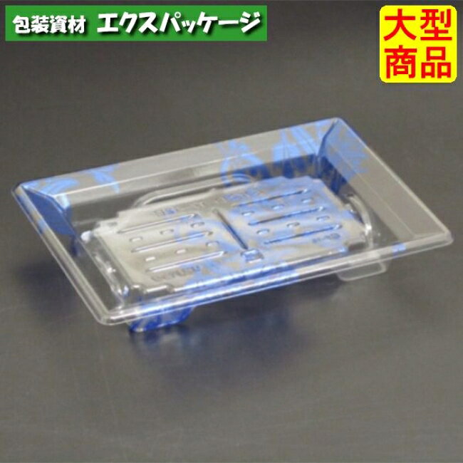 サイズ:170×114×26mm材質:バイオPET入数:1200枚(50枚×24袋)　商品説明素材:バイオPET耐熱性:60℃耐寒性:△耐油性:〇保温性:×特徴:透明・一部植物由来備考:日配・サラダ・フルーツ・冷し麺・冷総菜・お寿司・お刺身※取り寄せ商品の為、キャンセルや返品はお受けできません。