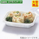 Fカップ C-18 W白 本体・フタセット 800枚 0572871 ケース販売 大型商品 取り寄せ品 福助工業