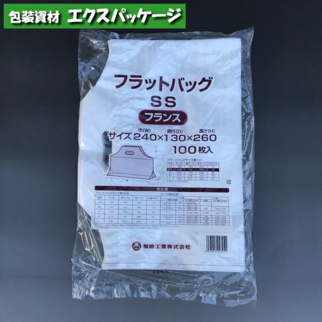 サイズ　0.03×370×400mm重量　7.1g　商品説明●包んだ後のフィット感を意識した寸法設計にしています。●持ち手部分が山型なので、開口部が大きく広がります。●底マチと逆ハの字シールの組み合わせで、袋に安定感があります。※取り寄せ商品の為、キャンセルや返品はお受けできません。