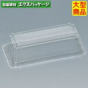 Fパレ 88A-CF (外嵌合) フタのみ 1500枚 0574562 ケース販売 大型商品 取り寄せ品 福助工業