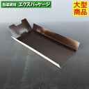 ロールケーキ 6寸 20-348T 台紙 ロールケーキ 100枚入 ケース販売 大型商品 取り寄せ品 ヤマニパッケージ