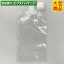 夢パック DP16-TN0300 キャップ付き袋 スパウトパウチ 600枚入 110x180(33.5)mm 内容量300ml ケース販売 大型商品 取り寄せ品...