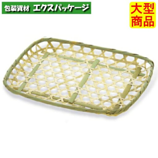 竹トレー W(S) 400枚入 3705 ケース販売 大型商品 取り寄せ品 アサヒグリーン 竹トレー W(S) 400枚入 3705 ケース販売 大型商品 取り寄せ品 アサヒグリーン
