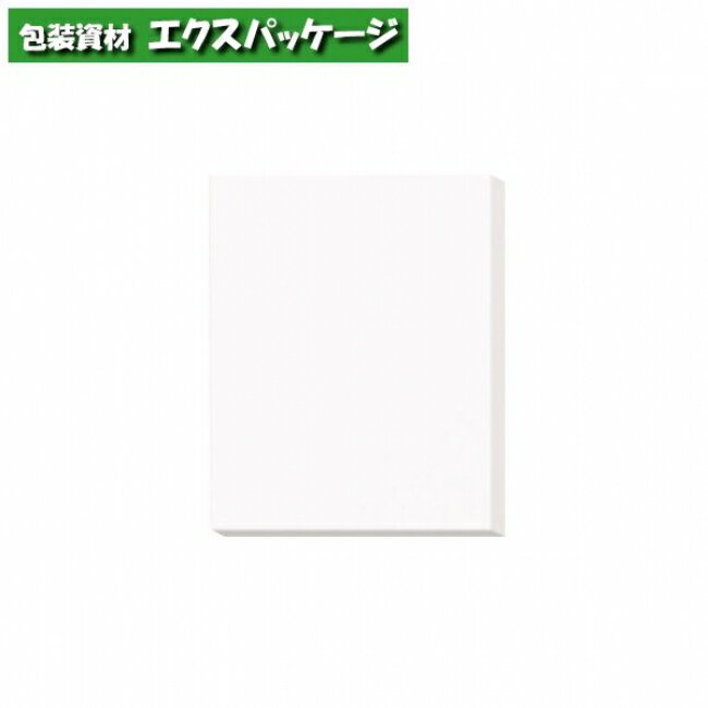 デラックス白無地箱 S-1 ハンカチ1枚用 10枚入 #006823000 バラ販売 シモジマ