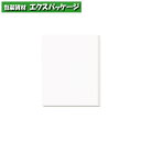デラックス白無地箱 S-1 ハンカチ1枚用 10枚入 #006823000 バラ販売 シモジマ