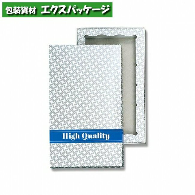 洋品箱　H-2　タオル2本用　チドリ銀　組立　50枚入　#006804400　バラ販売　取り寄せ品　シモジマ