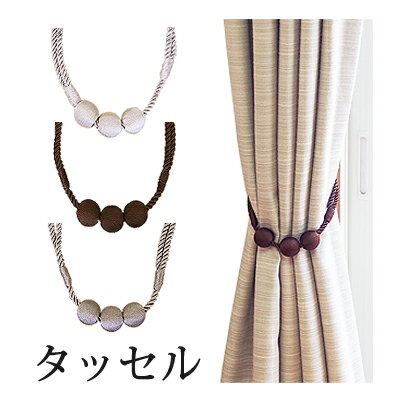 タッセル　ベリー