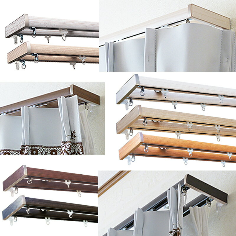 日本製 カーテンレール ダブル タチカワ タチカワブラインド ファンティア 2.73m 20P03Dec16