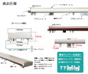 おしゃれ 伸縮 TOSO 伸縮カーテンレール 木目 2mW トップカバー カーテンレール ダブル 木目ホワイト 木目ブラウン 3