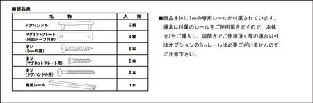 パネルドア窓付【約100cm×196cm】パーテーション間仕切りアコーディオンドアアコーディオンカーテン