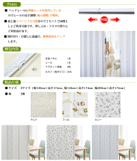 アコーディオンドア【100cm×174cm】3柄間仕切りパーテーション