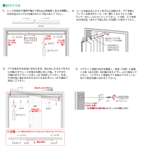 アコーディオンドア【100cm×174cm】3柄間仕切りパーテーションアコーディオンカーテン
