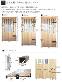 パネルドア窓付【約100cm×196cm】パーテーション間仕切りアコーディオンドアアコーディオンカーテン