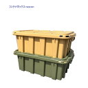 コンテナボックス nescon 容量10L 2way 中身を入れたままフタ無しで積み上げ。使わないときは180度回転させてすっぽり小さく収納。色 オリーブ/ベージュ/イエロー/ピンク/ブルー