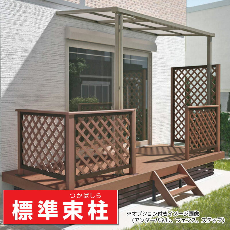 楽天市場】ウッドデッキ 人工木 9尺 2.0間の通販 楽天市場】ウッドデッキ 人工木 9尺 2.0間の通販