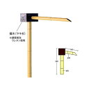 擬木筧(ヤキ杉)(大) L(長さ)約590mm×H(高さ)980mm 人工竹筧 送料無料 格安