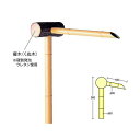 擬木筧(くぬ木) (大) L(長さ)約590mm×H(高さ)980mm 人工竹筧 送料無料 格安