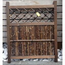 黒竹入庭木戸(取手なし) W(幅)750mm×H(高さ)1050mm 仕切り 国産天然 アクセント 送料無料 DIY
